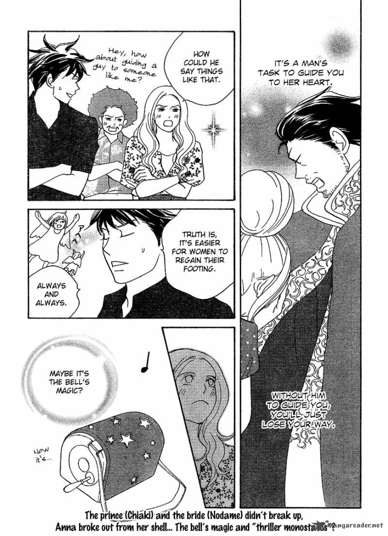 Nodame Cantabile Opera Hen Chapter 7 Page 30