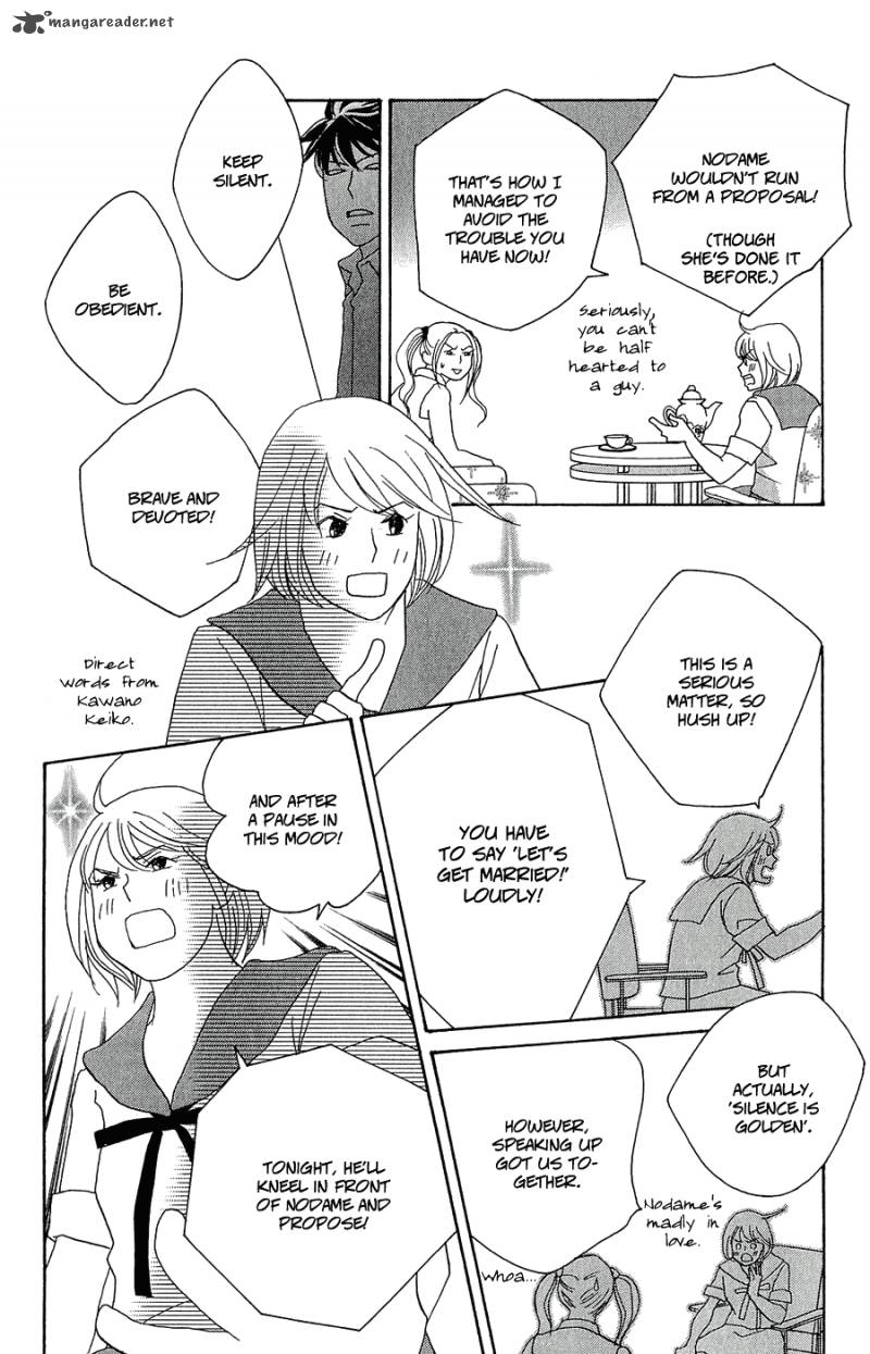 Nodame Cantabile Opera Hen Chapter 9 Page 21