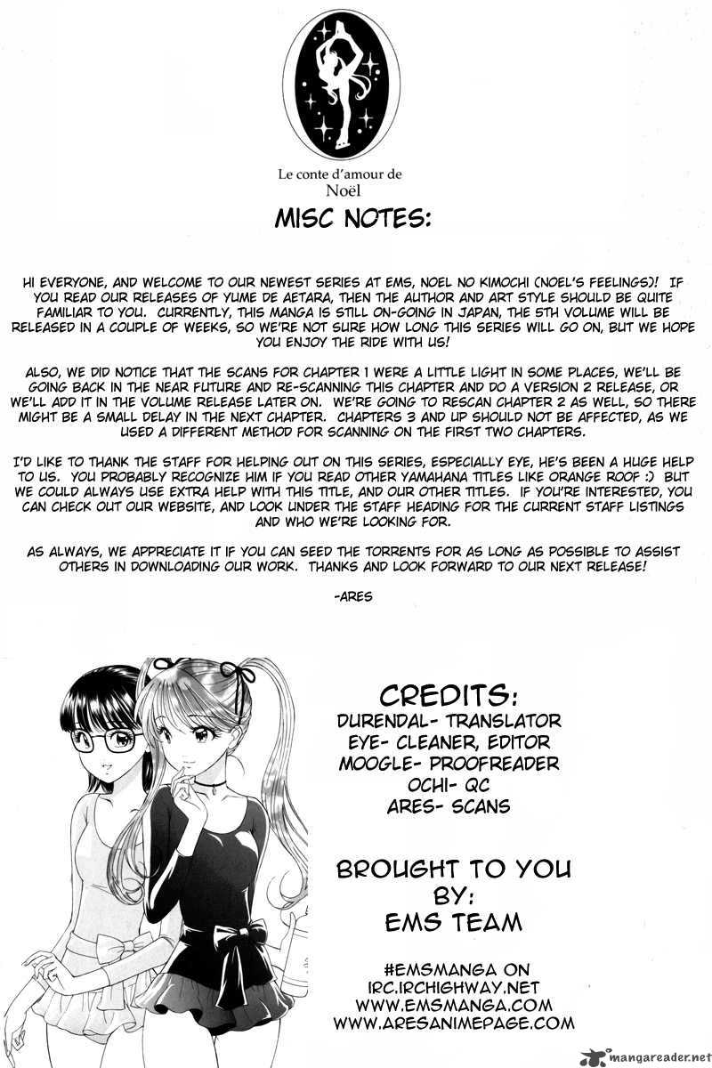 Noel No Kimochi Chapter 1 Page 1
