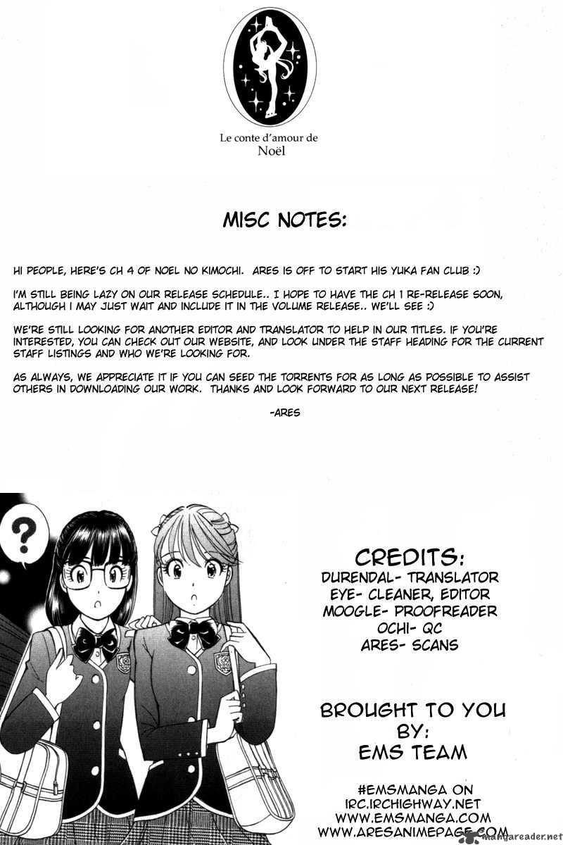 Noel No Kimochi Chapter 1 Page 5