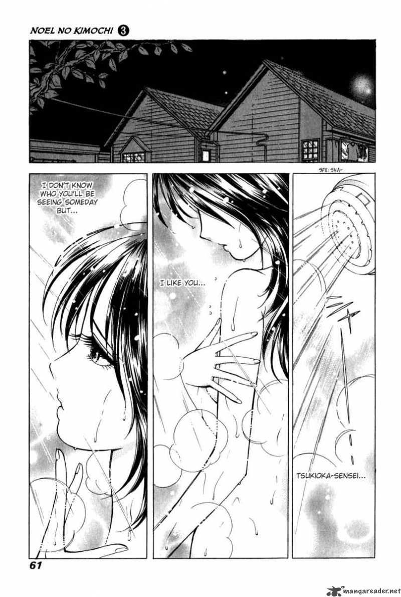 Noel No Kimochi Chapter 17 Page 12
