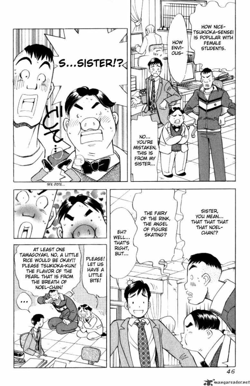 Noel No Kimochi Chapter 2 Page 6