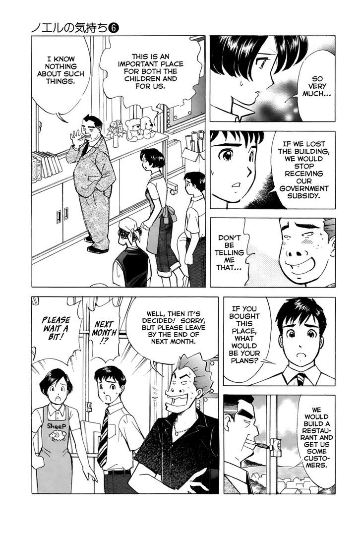 Noel No Kimochi Chapter 42 Page 16