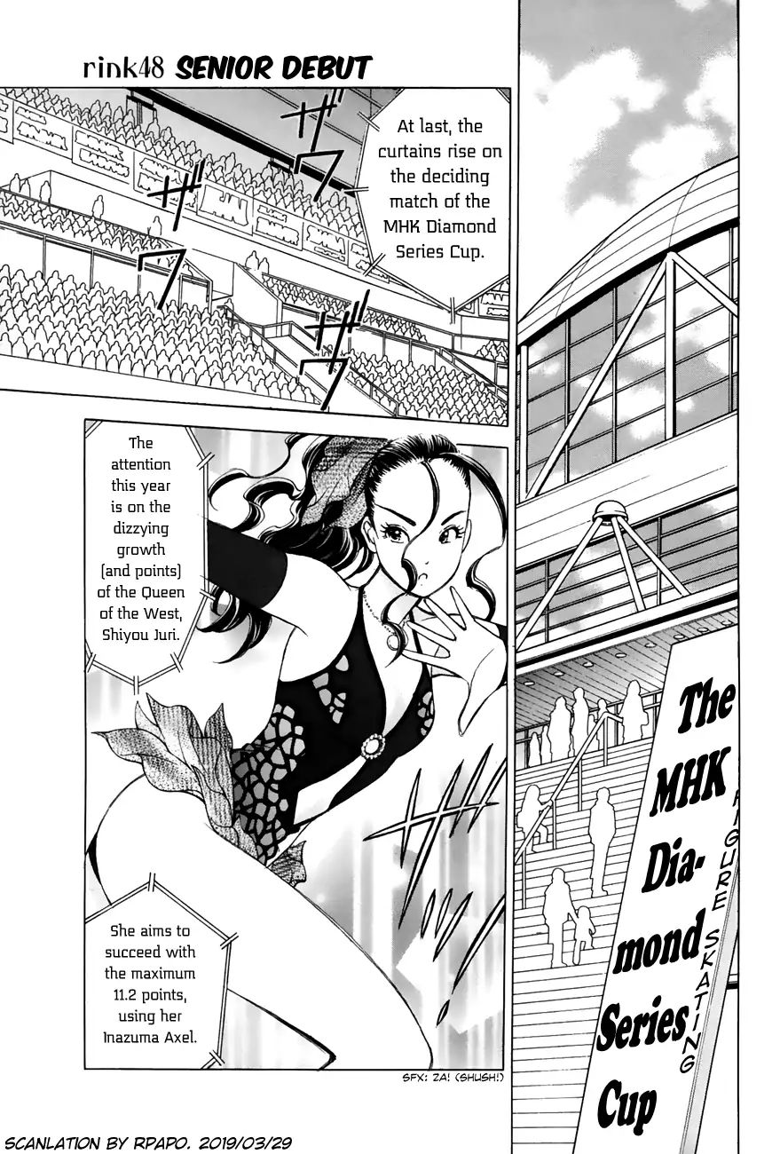 Noel No Kimochi Chapter 48 Page 1