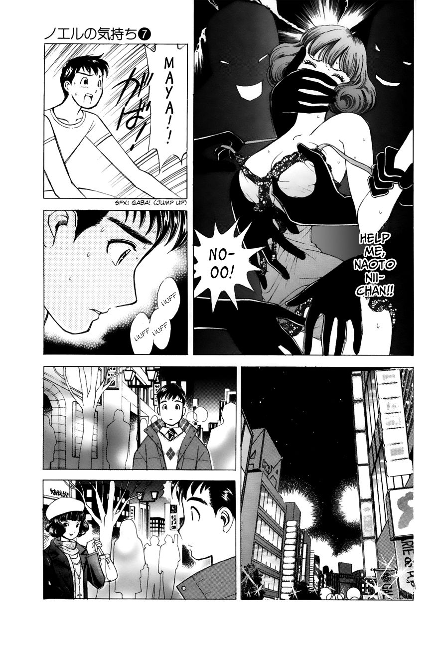 Noel No Kimochi Chapter 52 Page 11
