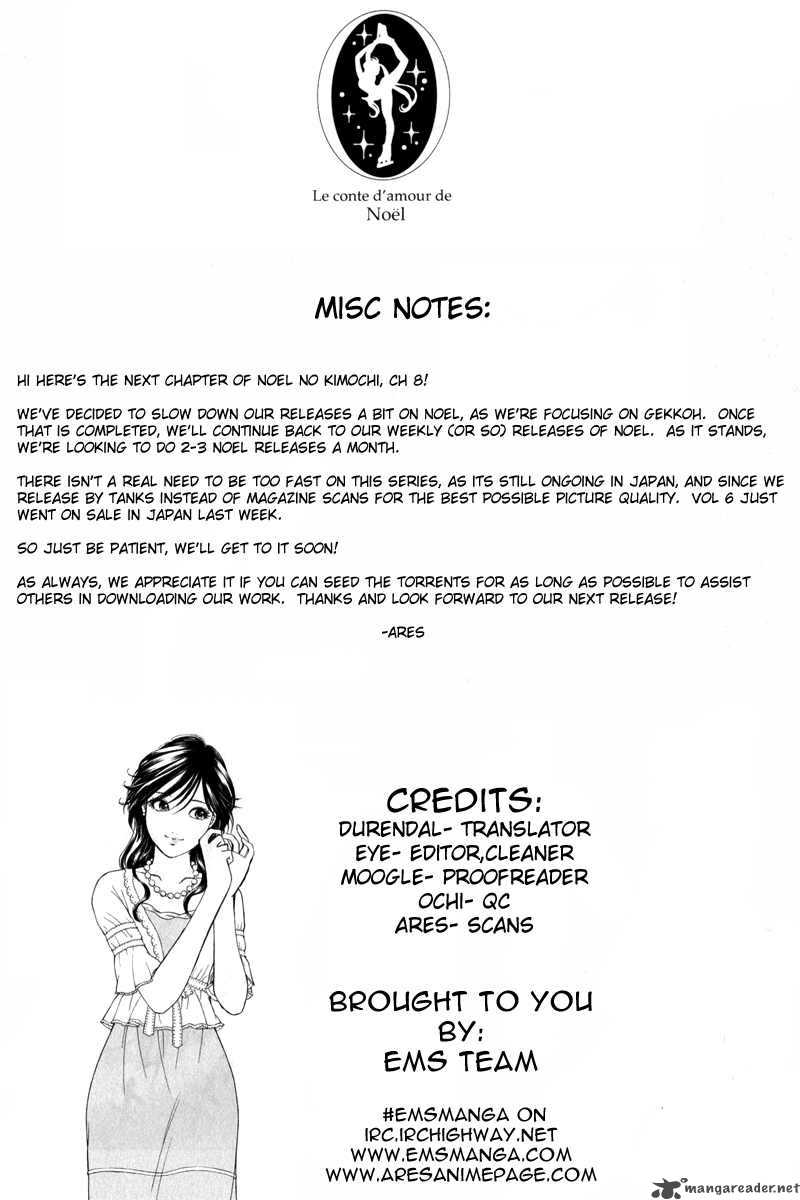 Noel No Kimochi Chapter 8 Page 1