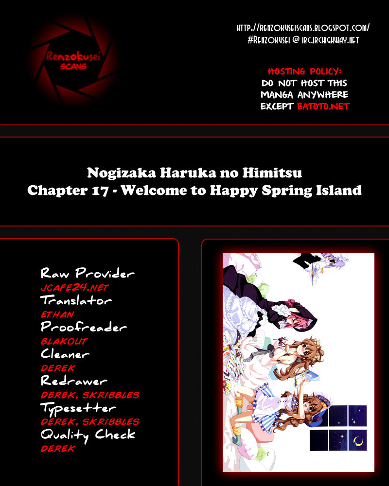 Nogizaka Haruka No Himitsu Chapter 17 Page 1