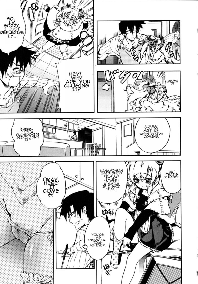 Nogizaka Haruka No Himitsu Chapter 18e Page 2