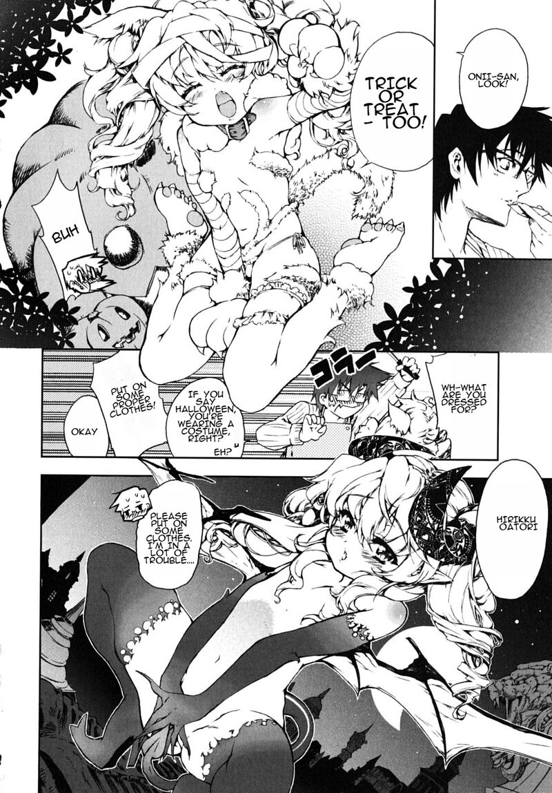 Nogizaka Haruka No Himitsu Chapter 18e Page 3