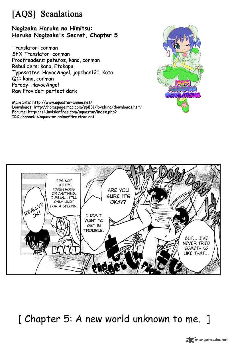 Nogizaka Haruka No Himitsu Chapter 5 Page 1