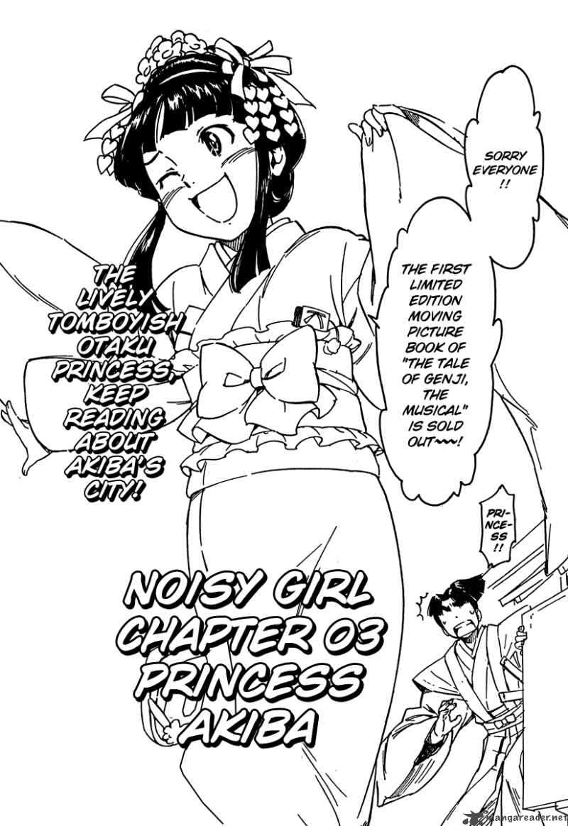Noisy Girl Chapter 3 Page 3