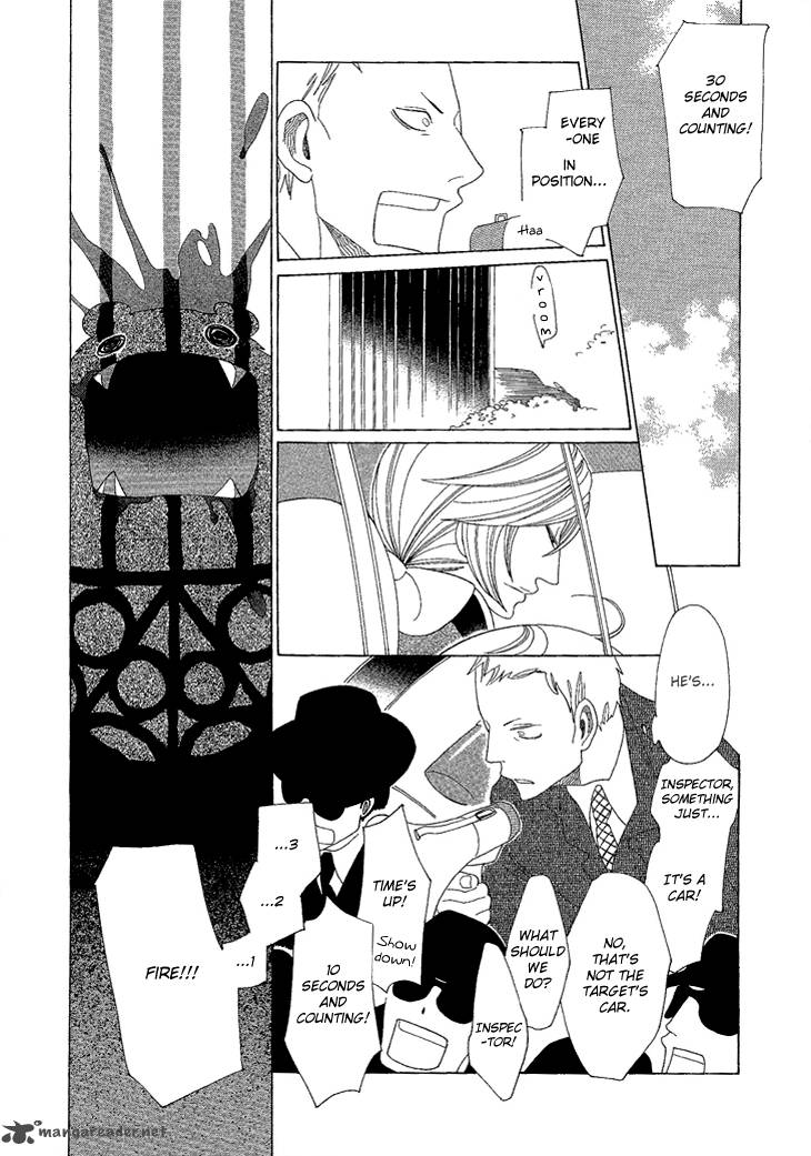 Nokemono To Hanayome Chapter 7 Page 9