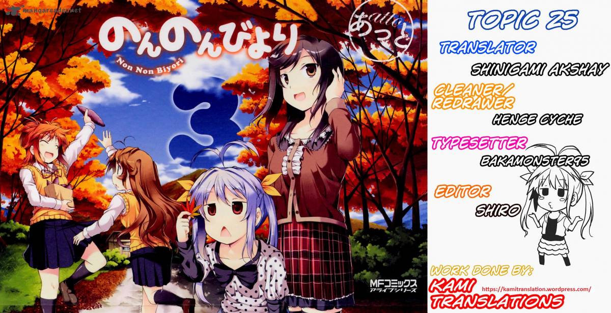 Non Non Biyori Chapter 25 Page 1