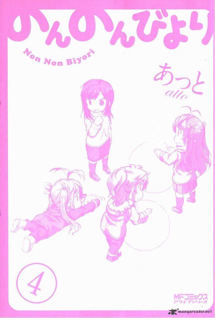 Non Non Biyori Chapter 26 Page 1