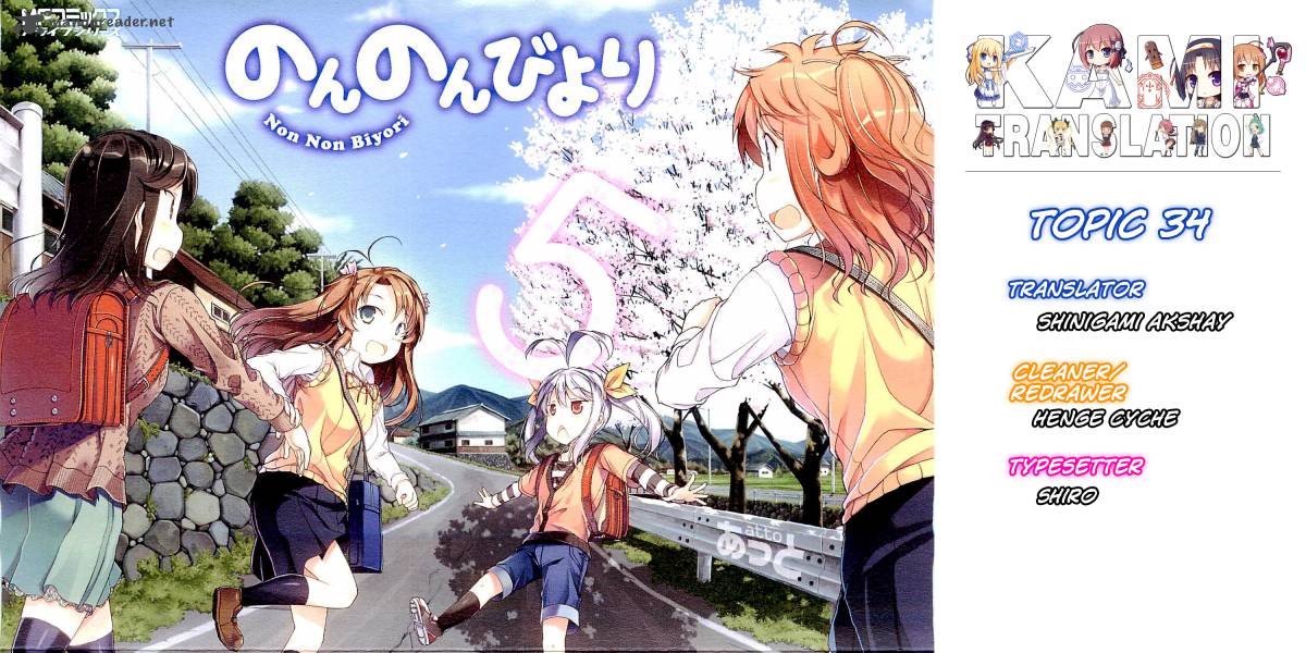 Non Non Biyori Chapter 34 Page 2