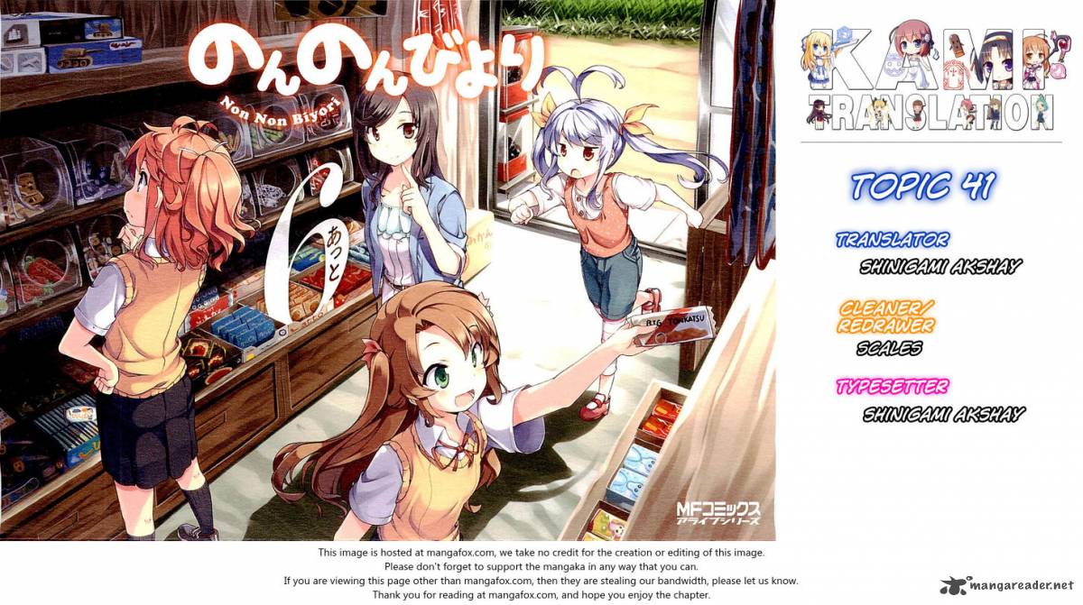 Non Non Biyori Chapter 41 Page 1