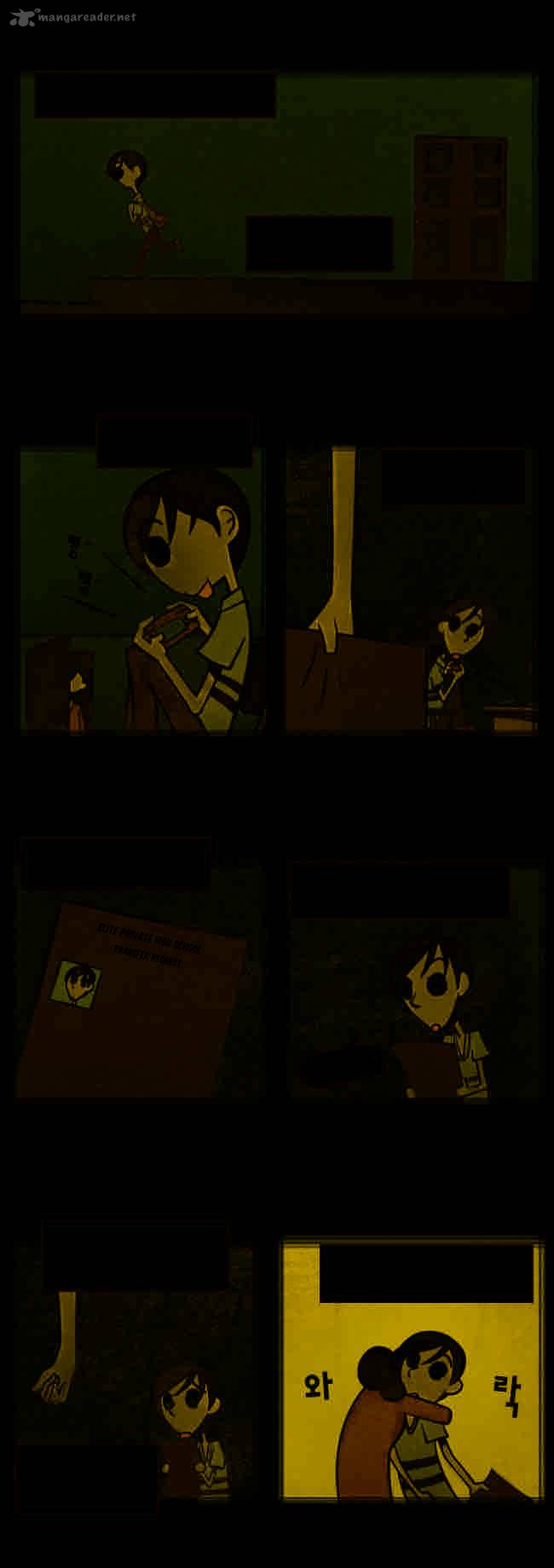 Nonamed Chapter 1 Page 25
