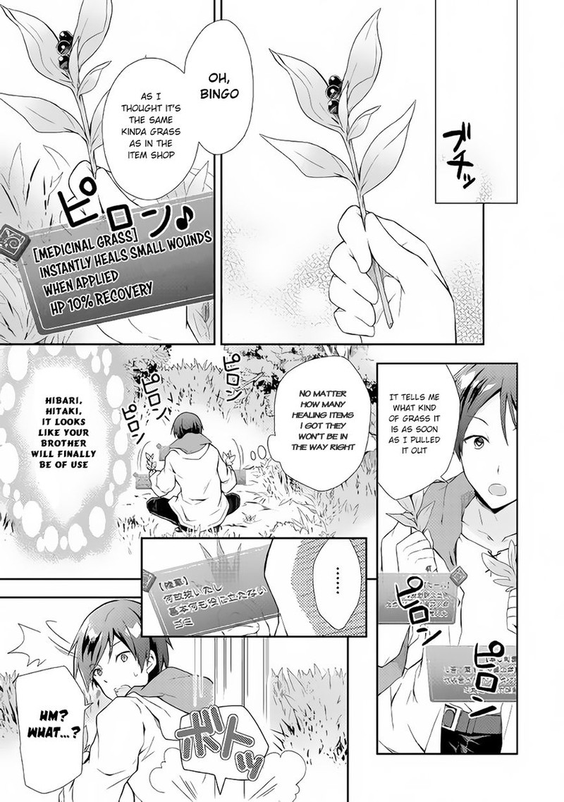 Nonbiri Vrmmoki Chapter 1 Page 23