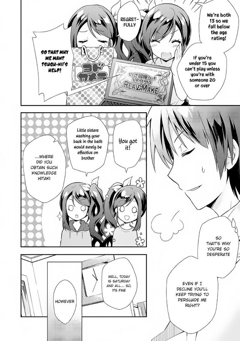 Nonbiri Vrmmoki Chapter 1 Page 6