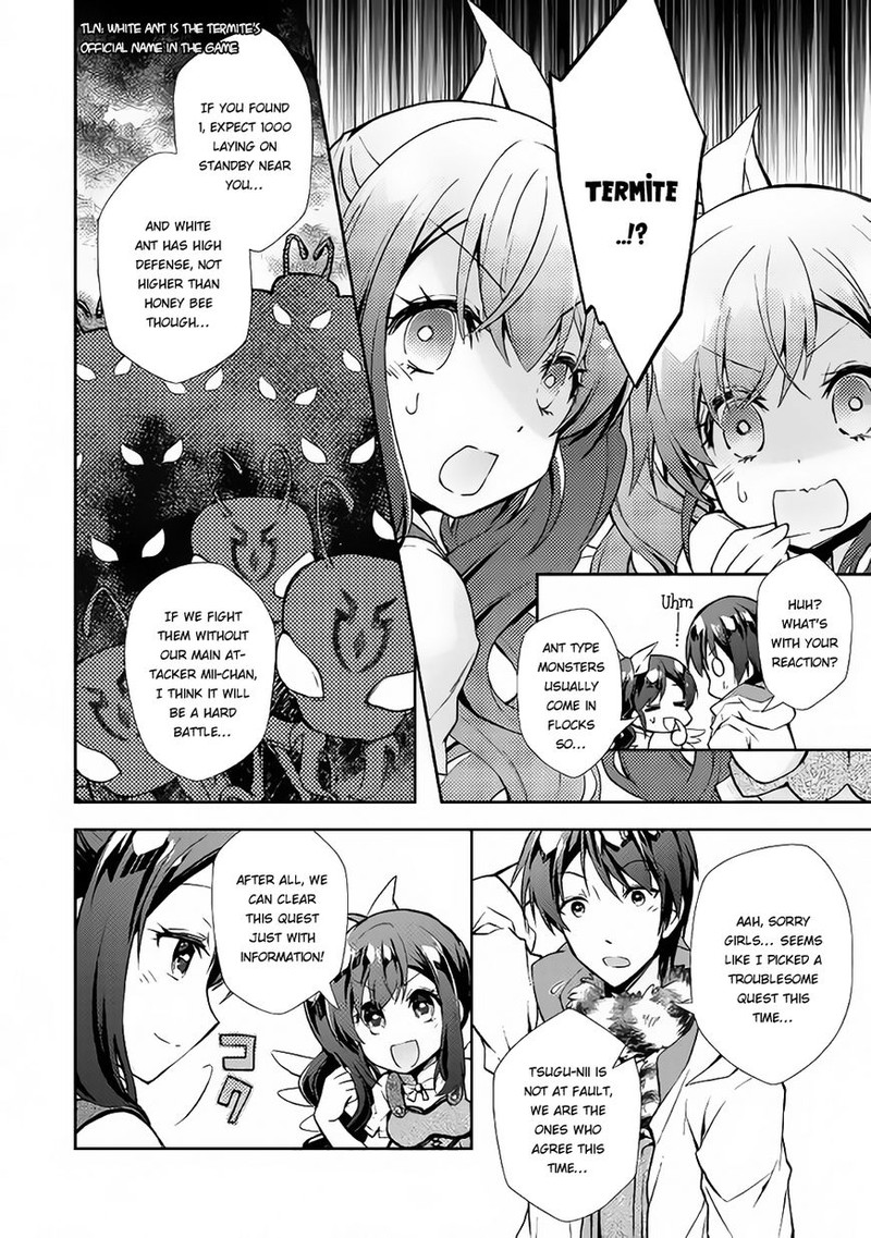 Nonbiri Vrmmoki Chapter 16 Page 23