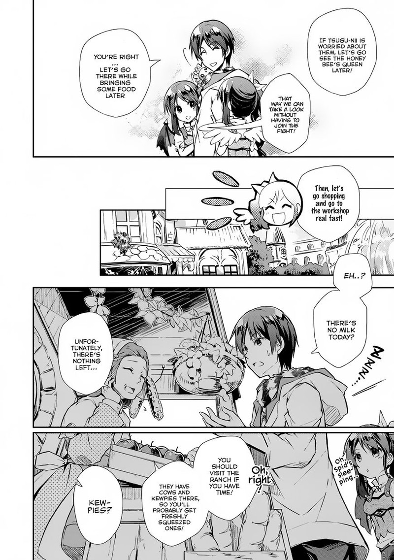 Nonbiri Vrmmoki Chapter 17 Page 14