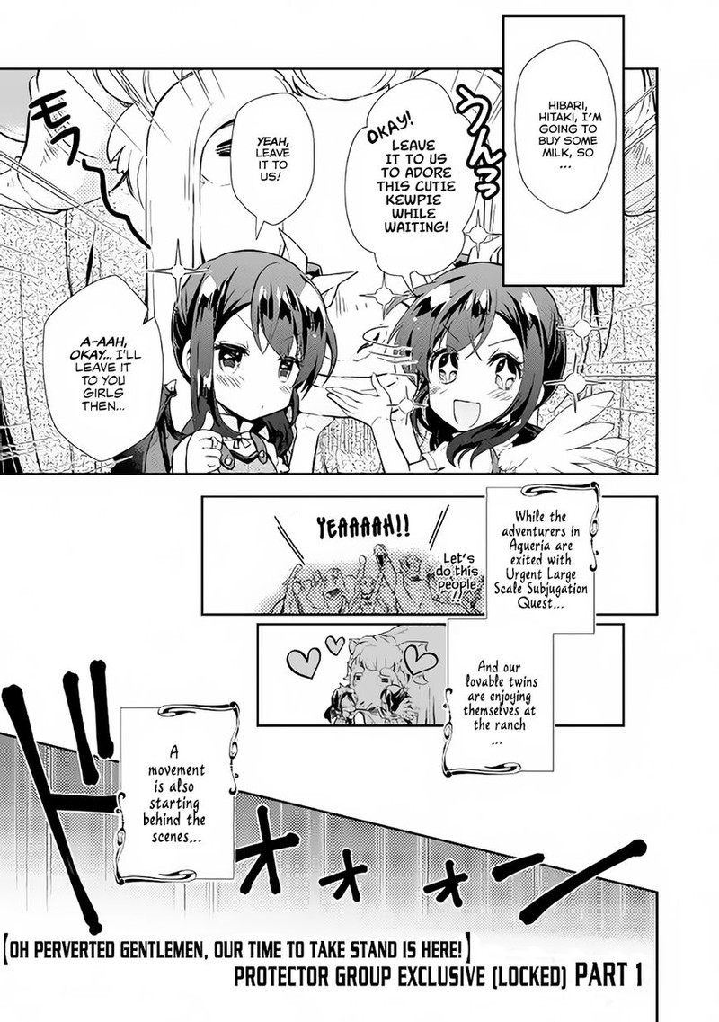 Nonbiri Vrmmoki Chapter 17 Page 19