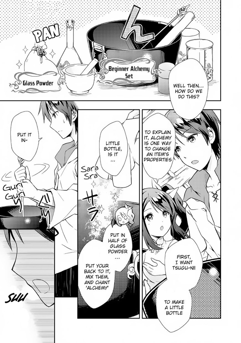 Nonbiri Vrmmoki Chapter 2 Page 11