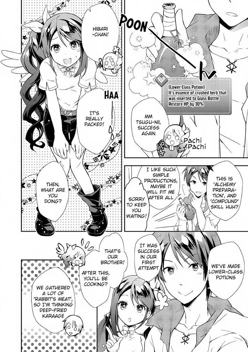 Nonbiri Vrmmoki Chapter 2 Page 14