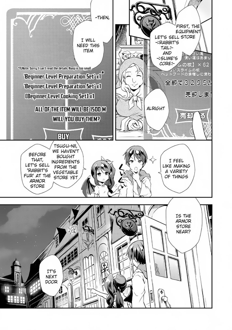 Nonbiri Vrmmoki Chapter 2 Page 5