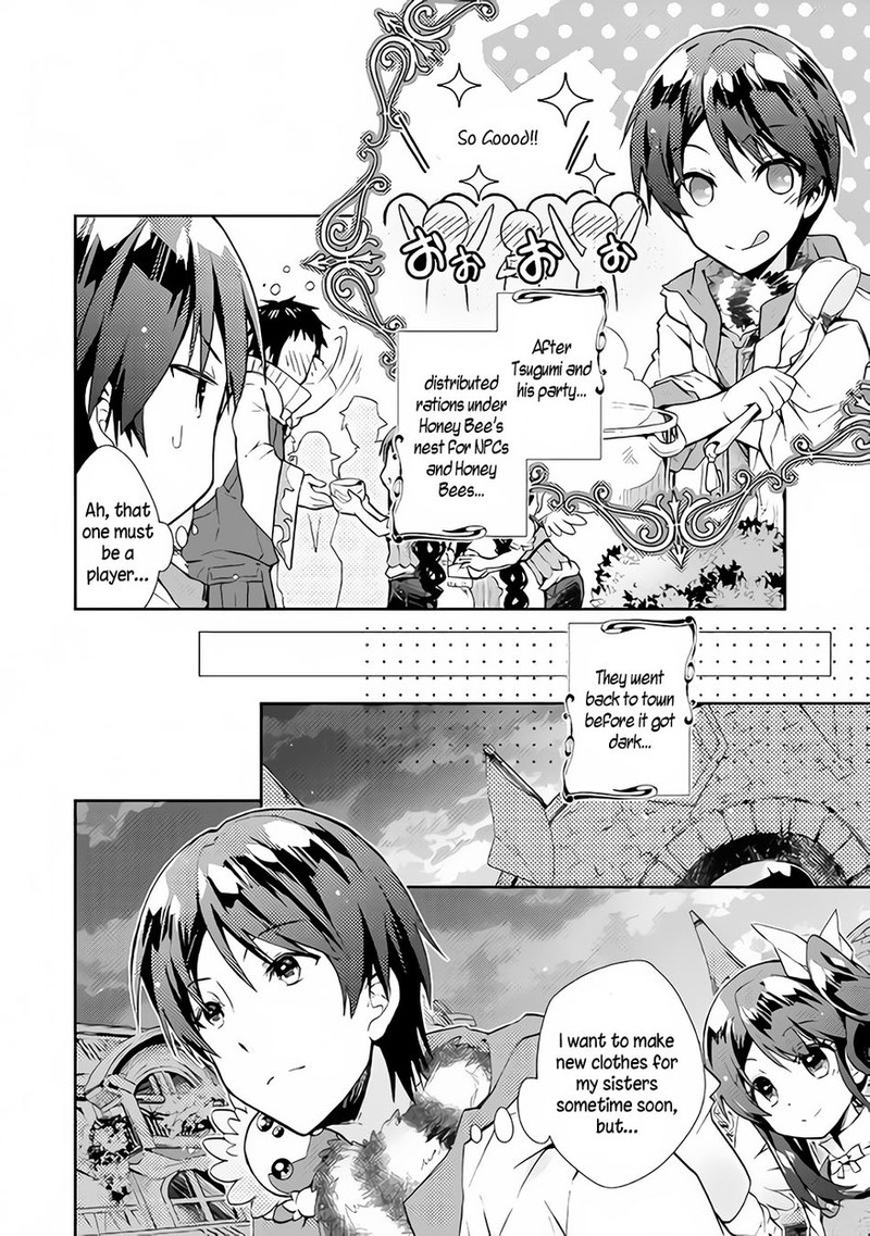 Nonbiri Vrmmoki Chapter 20 Page 2