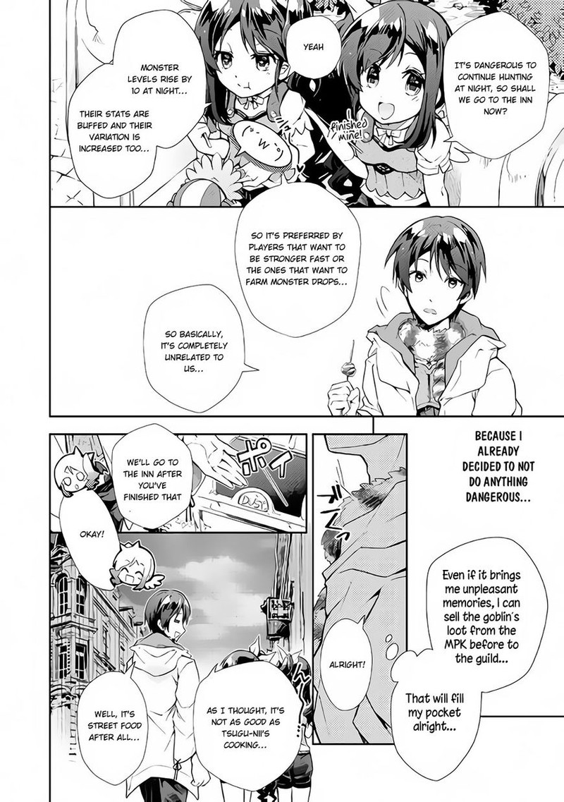 Nonbiri Vrmmoki Chapter 20 Page 4