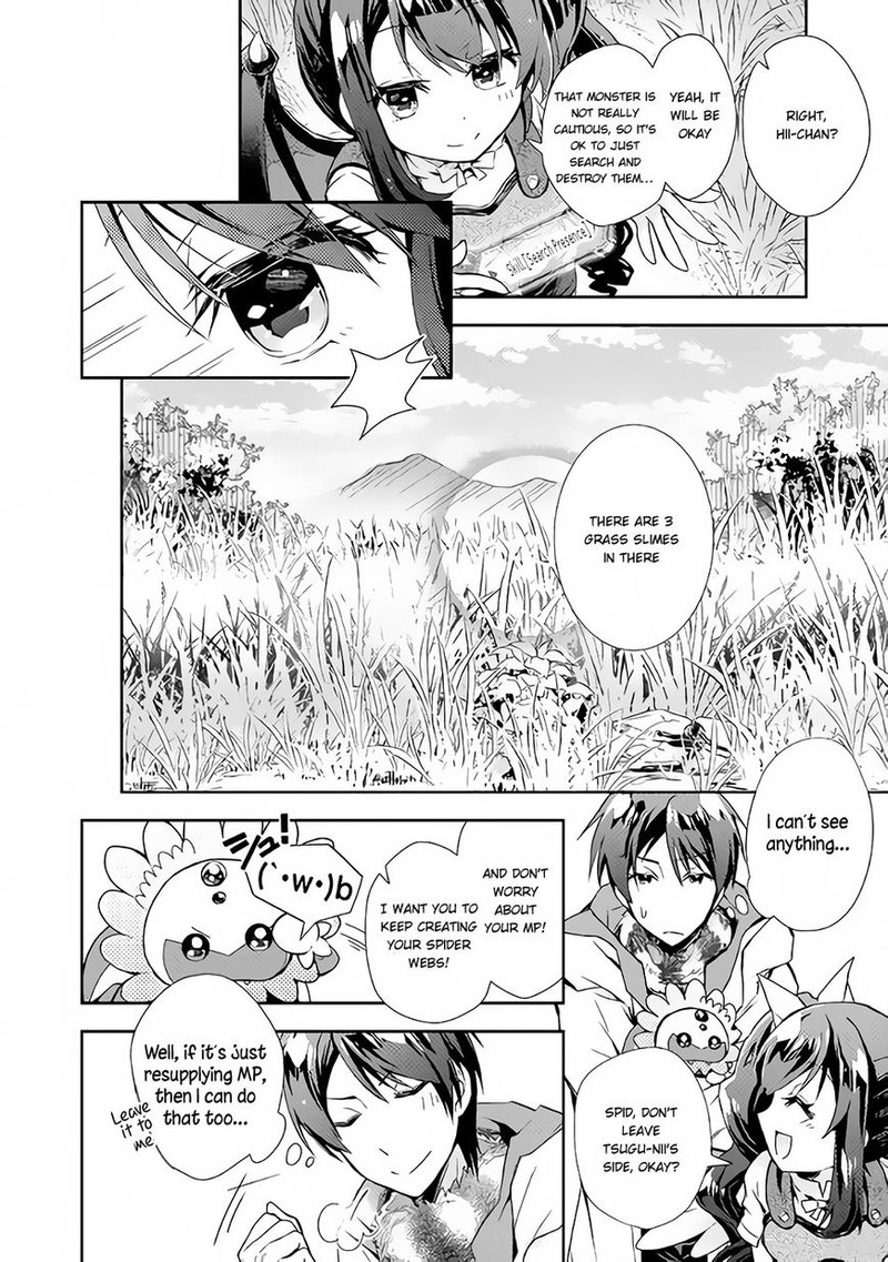 Nonbiri Vrmmoki Chapter 24 Page 16