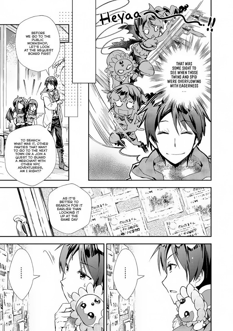 Nonbiri Vrmmoki Chapter 25 Page 15