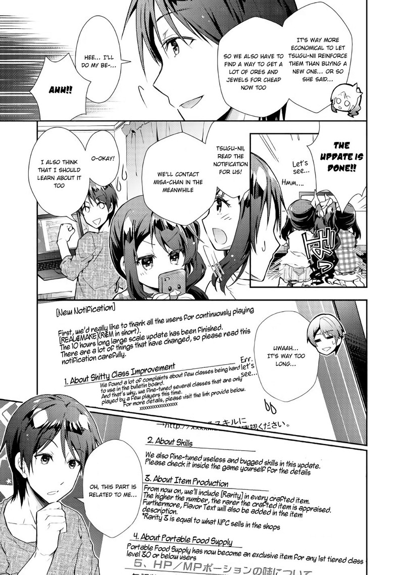 Nonbiri Vrmmoki Chapter 26 Page 17