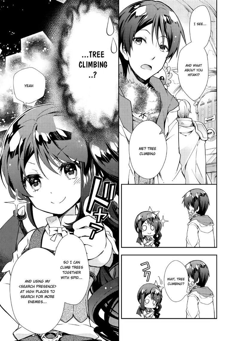 Nonbiri Vrmmoki Chapter 26 Page 7