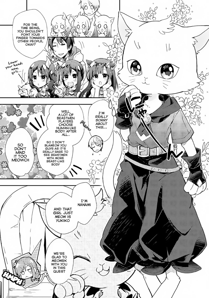 Nonbiri Vrmmoki Chapter 27 Page 21