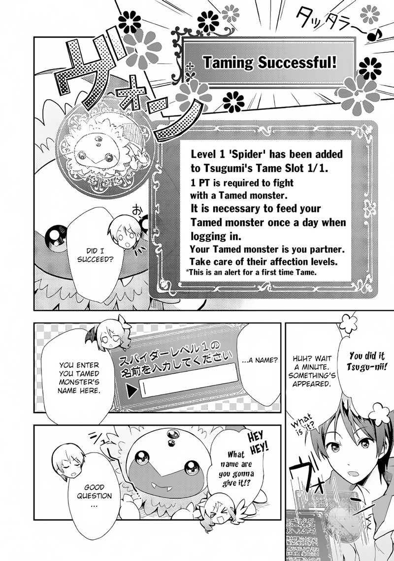 Nonbiri Vrmmoki Chapter 3 Page 4