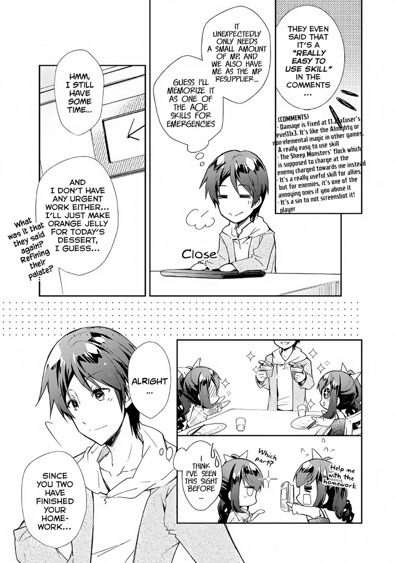 Nonbiri Vrmmoki Chapter 30 Page 17