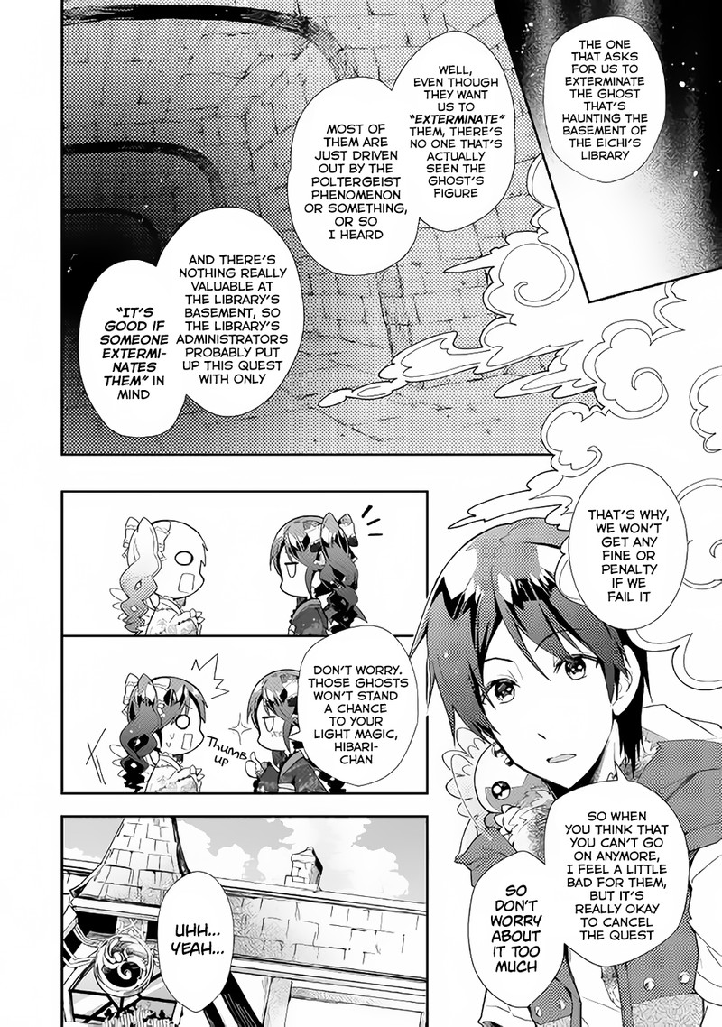 Nonbiri Vrmmoki Chapter 30 Page 22