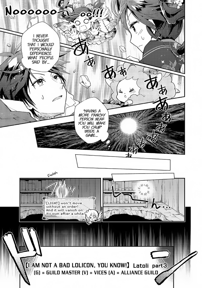 Nonbiri Vrmmoki Chapter 31 Page 17