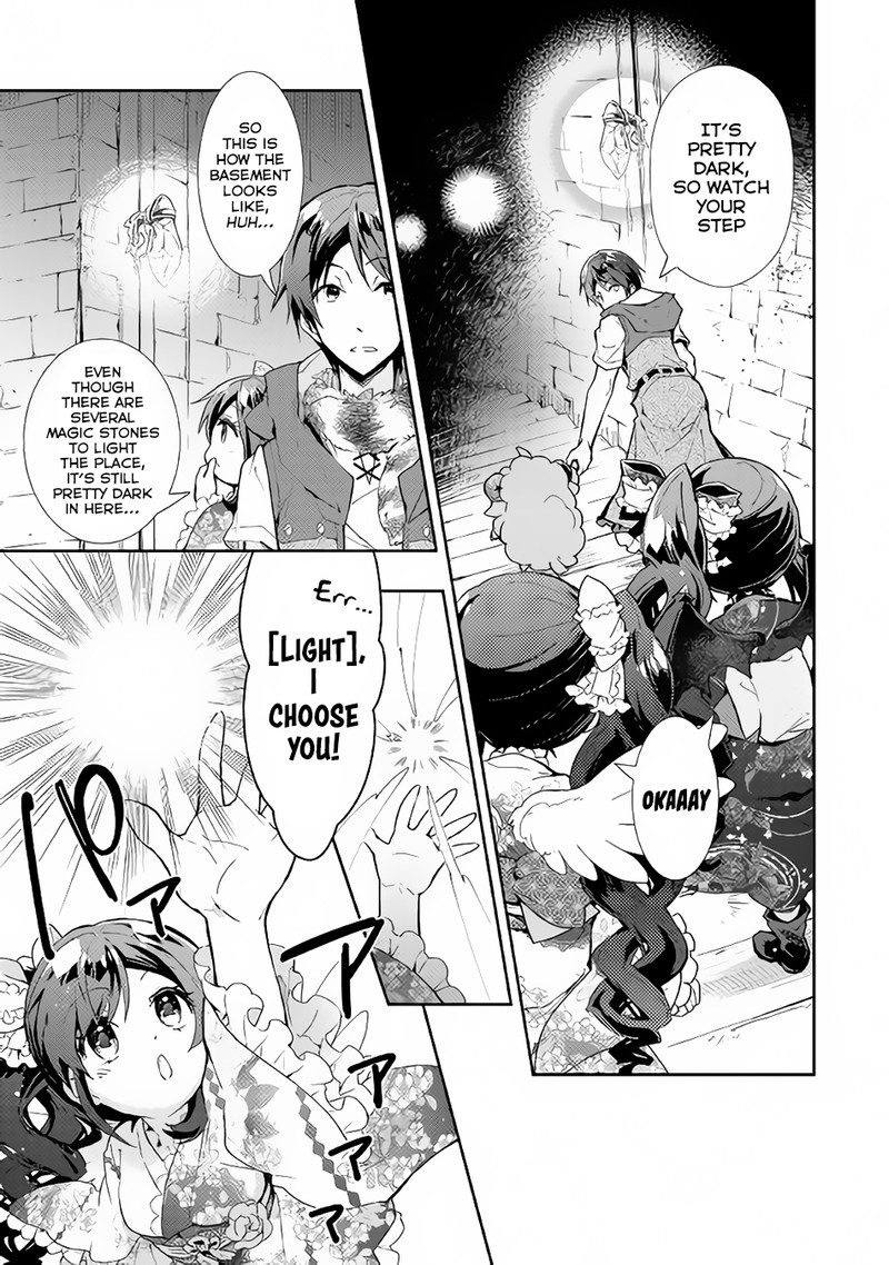 Nonbiri Vrmmoki Chapter 31 Page 5