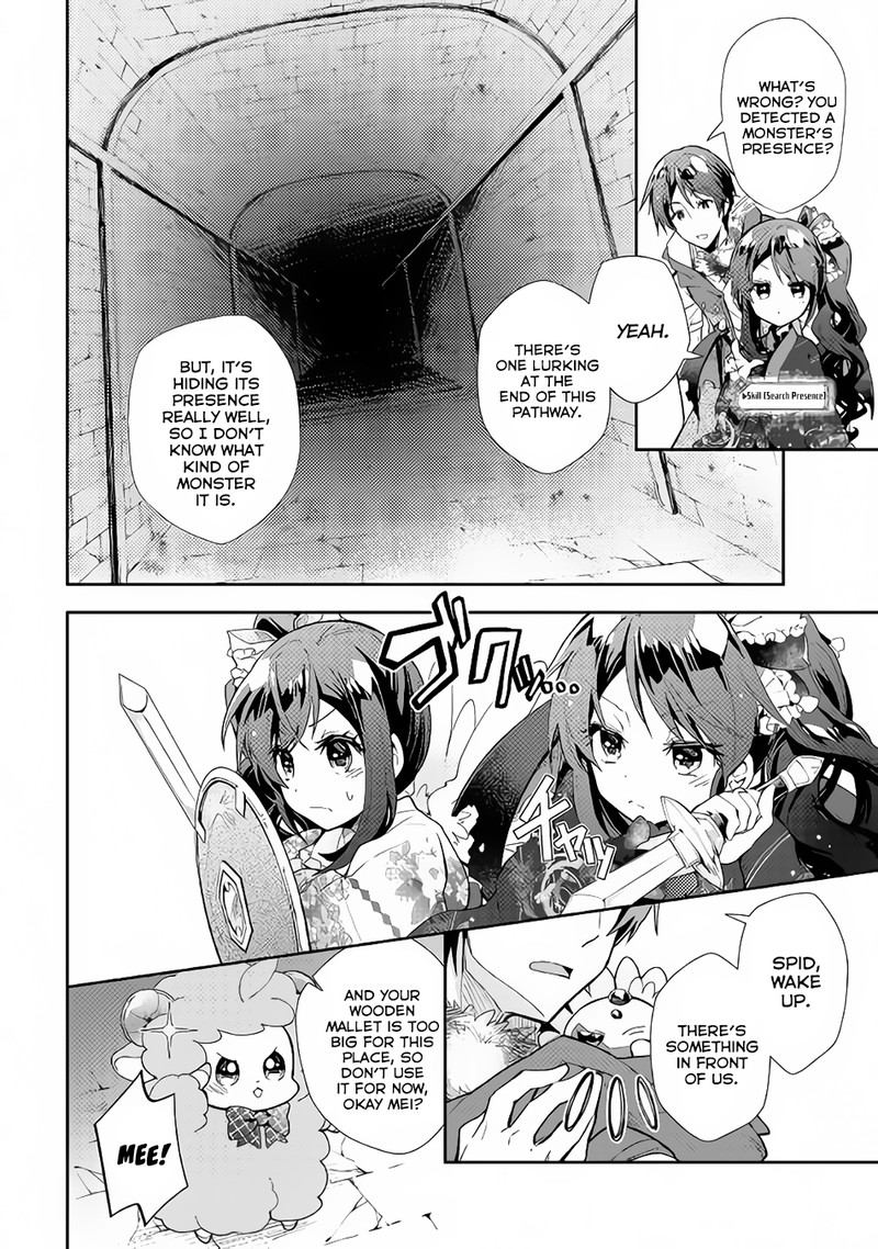 Nonbiri Vrmmoki Chapter 32 Page 4