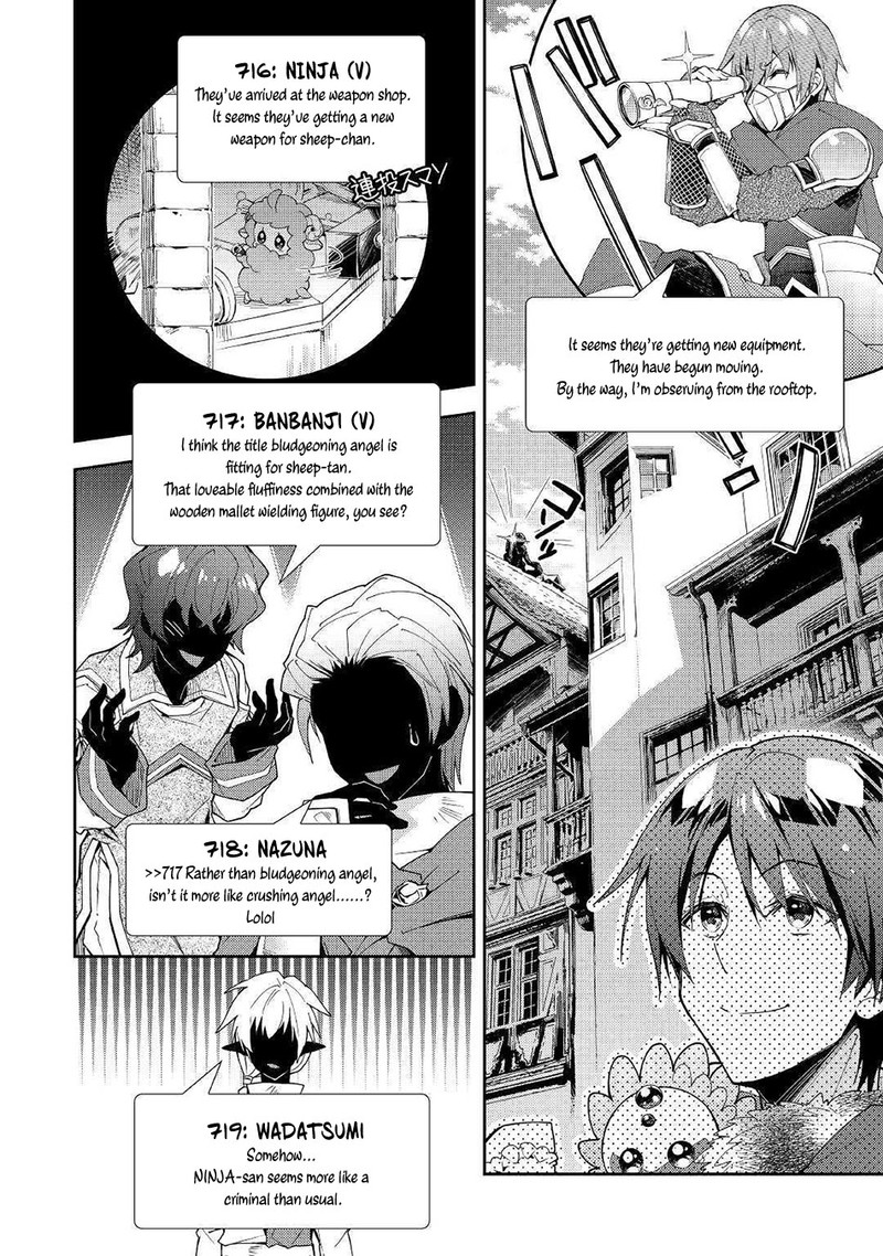 Nonbiri Vrmmoki Chapter 35 Page 16