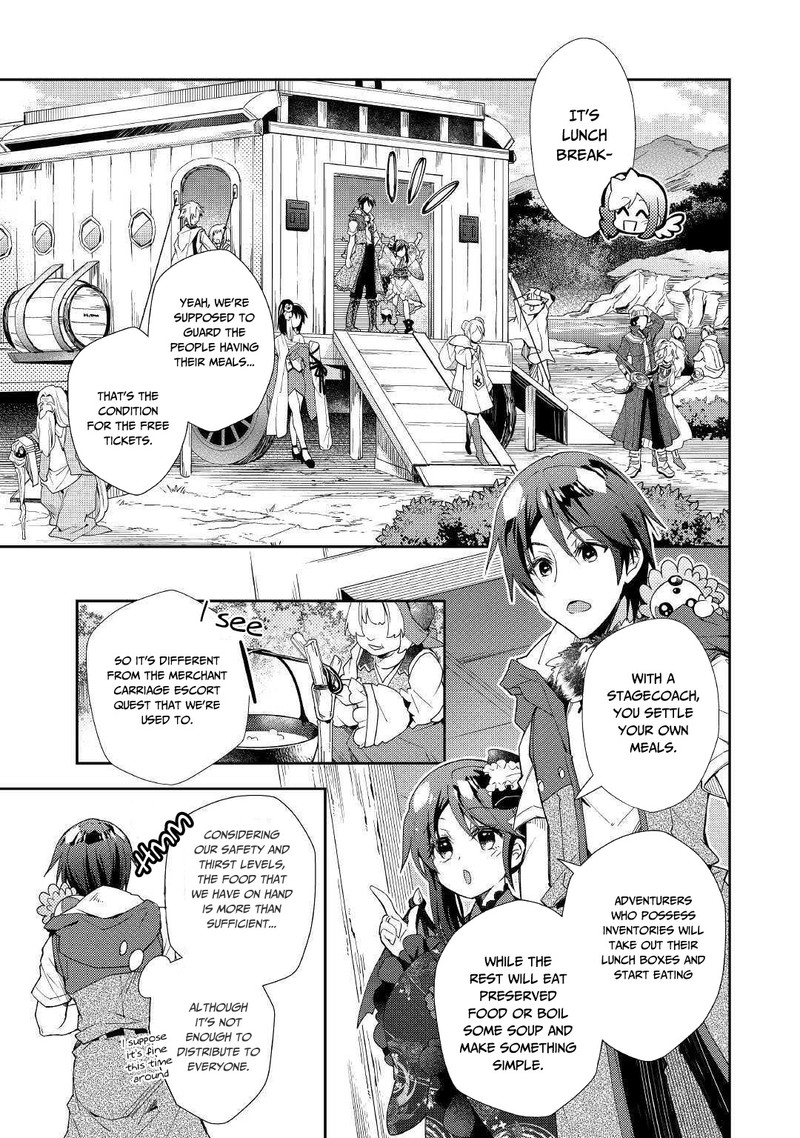 Nonbiri Vrmmoki Chapter 39 Page 3