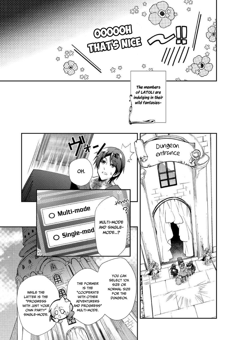 Nonbiri Vrmmoki Chapter 40 Page 13