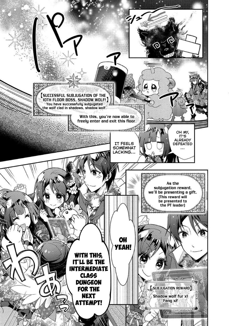 Nonbiri Vrmmoki Chapter 41 Page 7