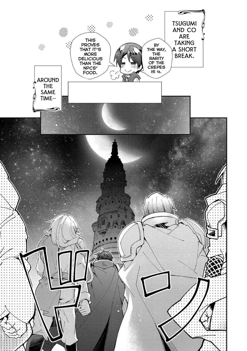 Nonbiri Vrmmoki Chapter 42 Page 13