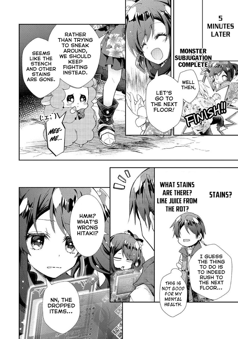 Nonbiri Vrmmoki Chapter 43 Page 14