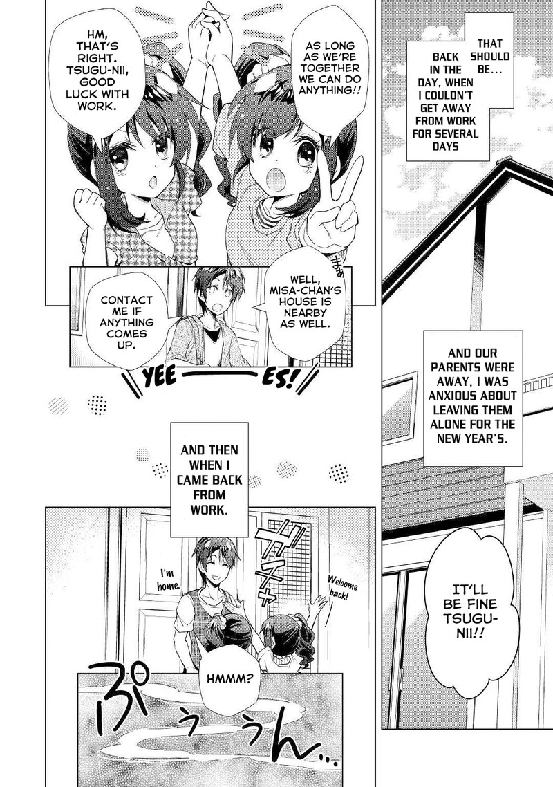 Nonbiri Vrmmoki Chapter 43 Page 4