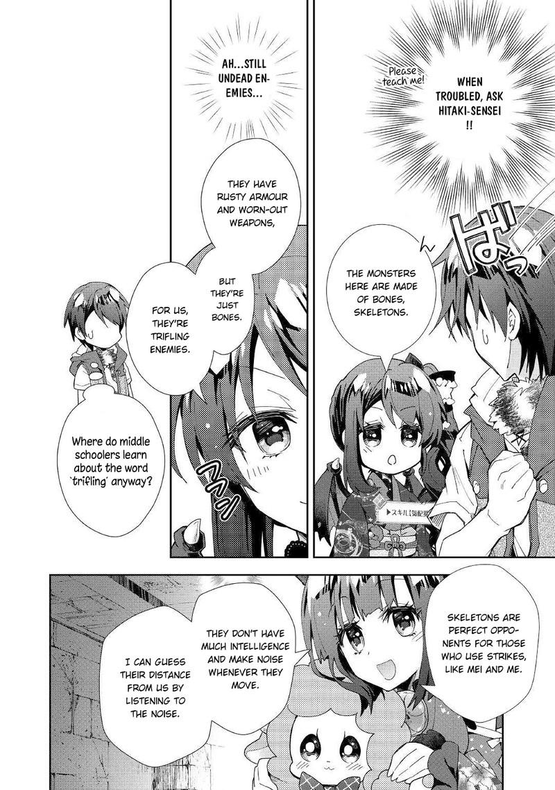 Nonbiri Vrmmoki Chapter 44 Page 12